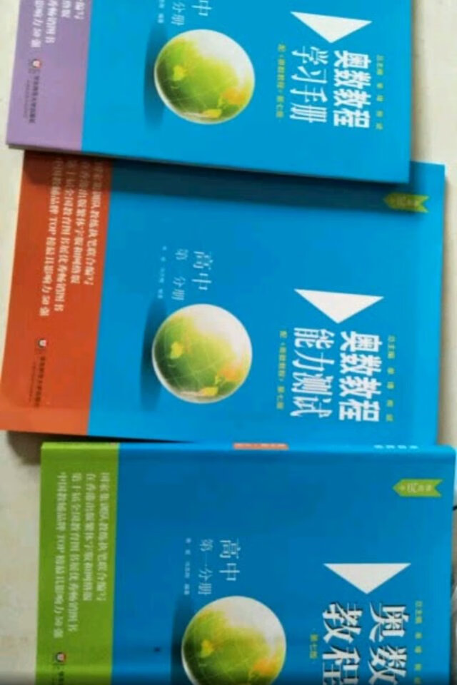 喜欢在买东西，很快就到了，包装完整，给孩子买的很喜欢值得拥有，有需要的朋友可以放心购买，质量好，字迹清楚