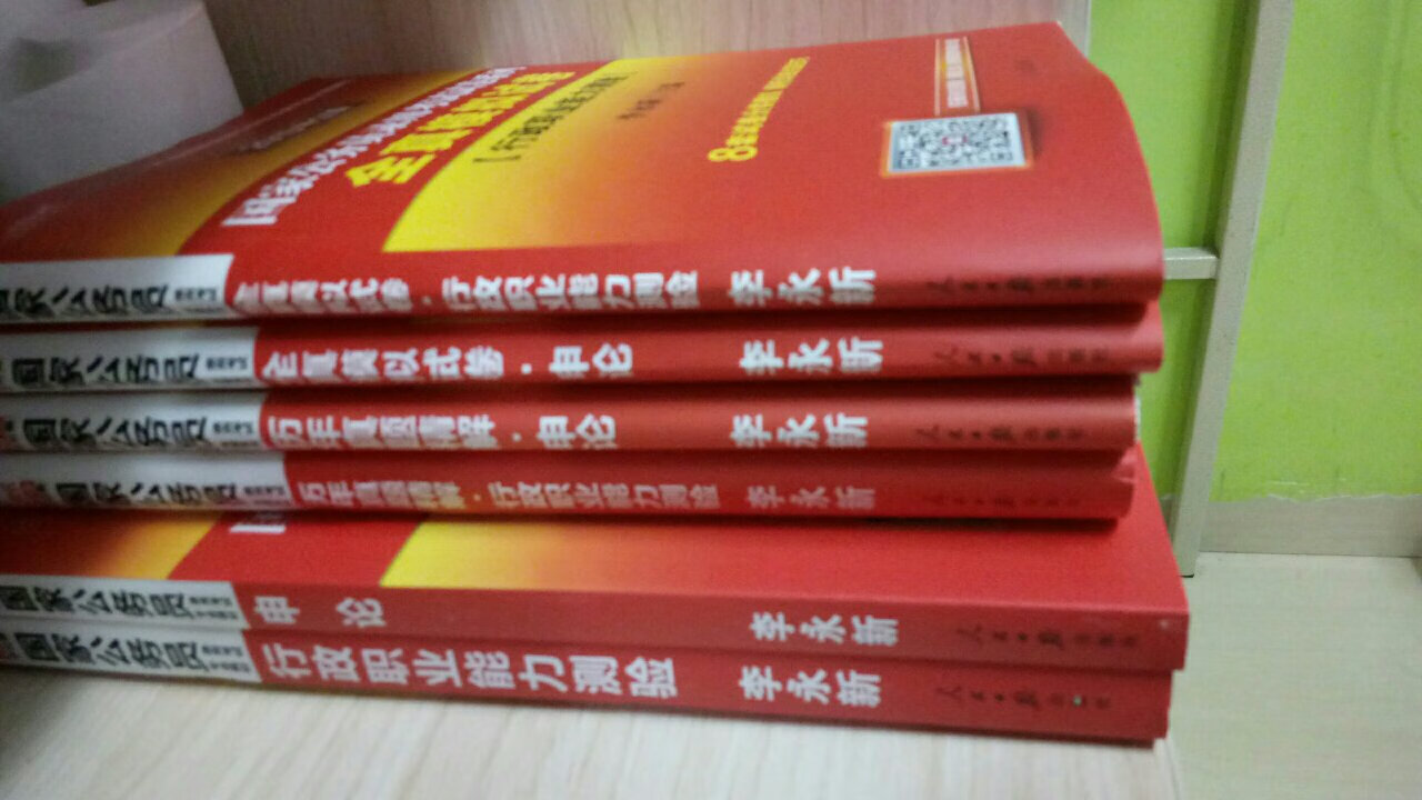 物流超级快，昨天早上买的，今天早上就到了?´╰╯`?，而且包装很棒棒哒，用纸箱装的同时，还用塑料膜裹起来了~疯狂打电话呢ヽ(?´∀`°)?