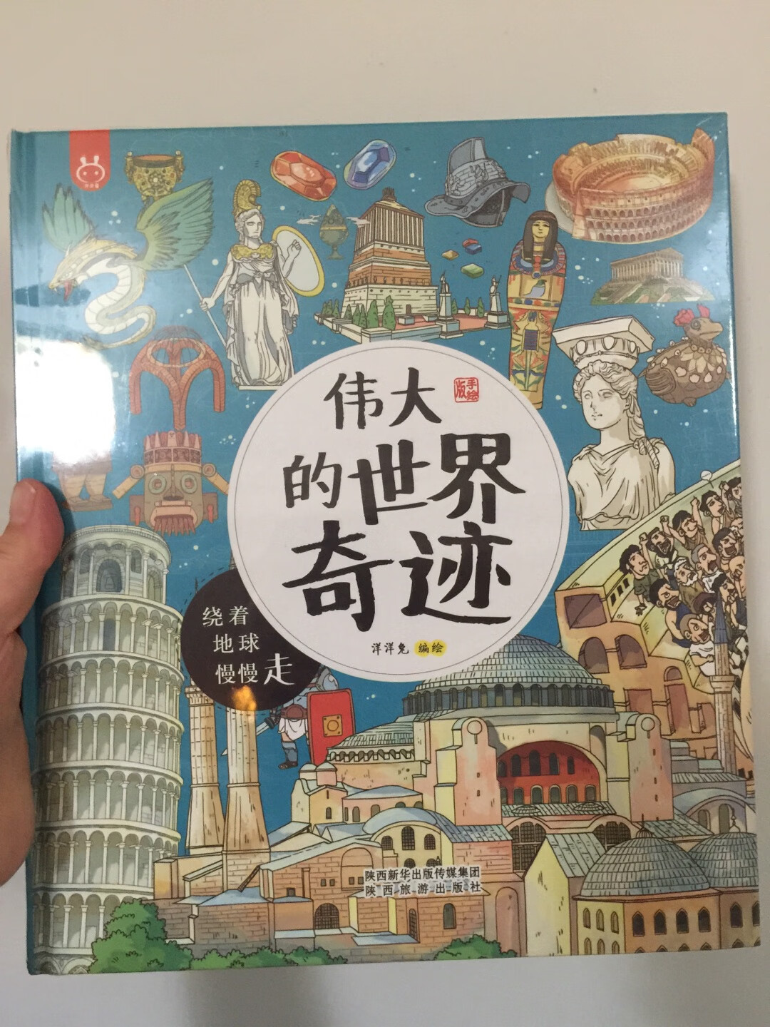 凑单买的，挺大一本，很不错