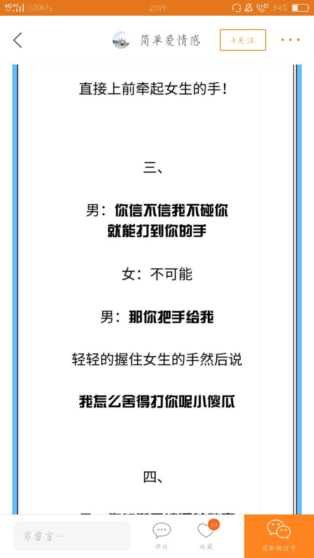 书上写的非常好  在配合软件使用就更完美了  大家要好好学习这些东西啊