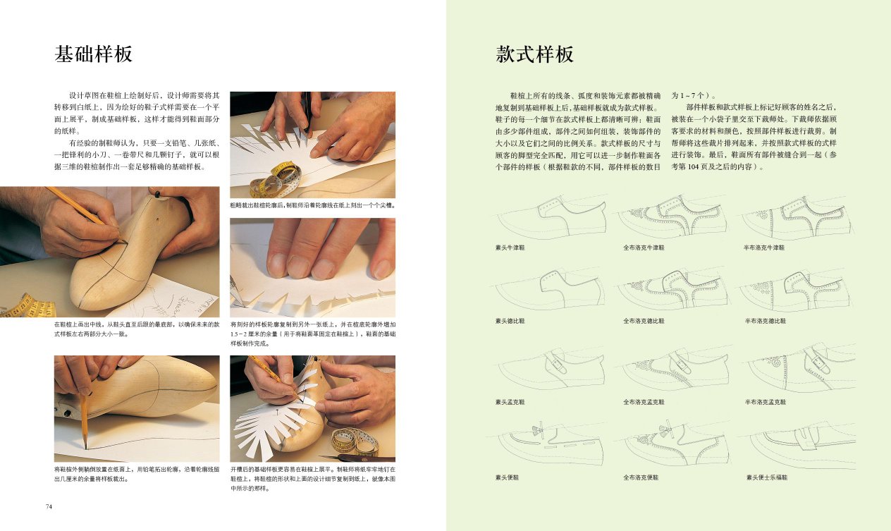 此用户未填写评价内容