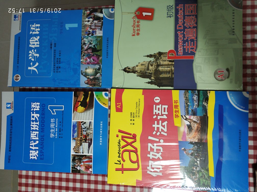 买点书给孩子，希望他有空看一下。书好优惠，五折的价格优惠，屯点藏书。