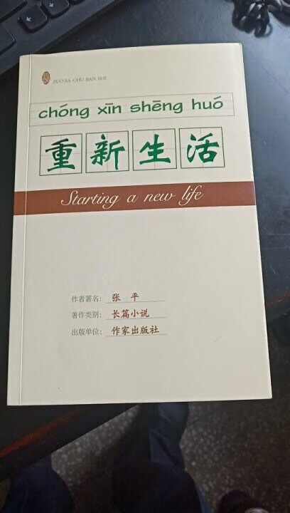 此用户未填写评价内容