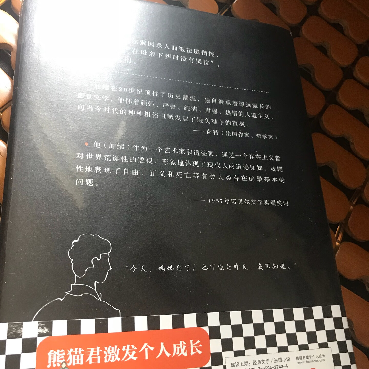 快递送货准时无破损，满减价格优惠，这本书是朋友推荐的