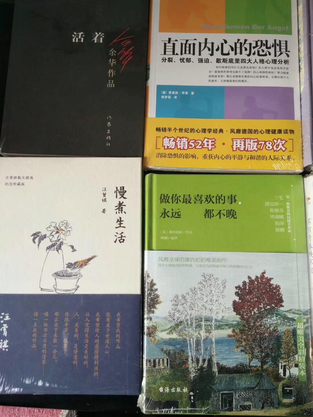 信赖自营的书哦，送货快，值得信赖，有活动就囤书……没商量的哦