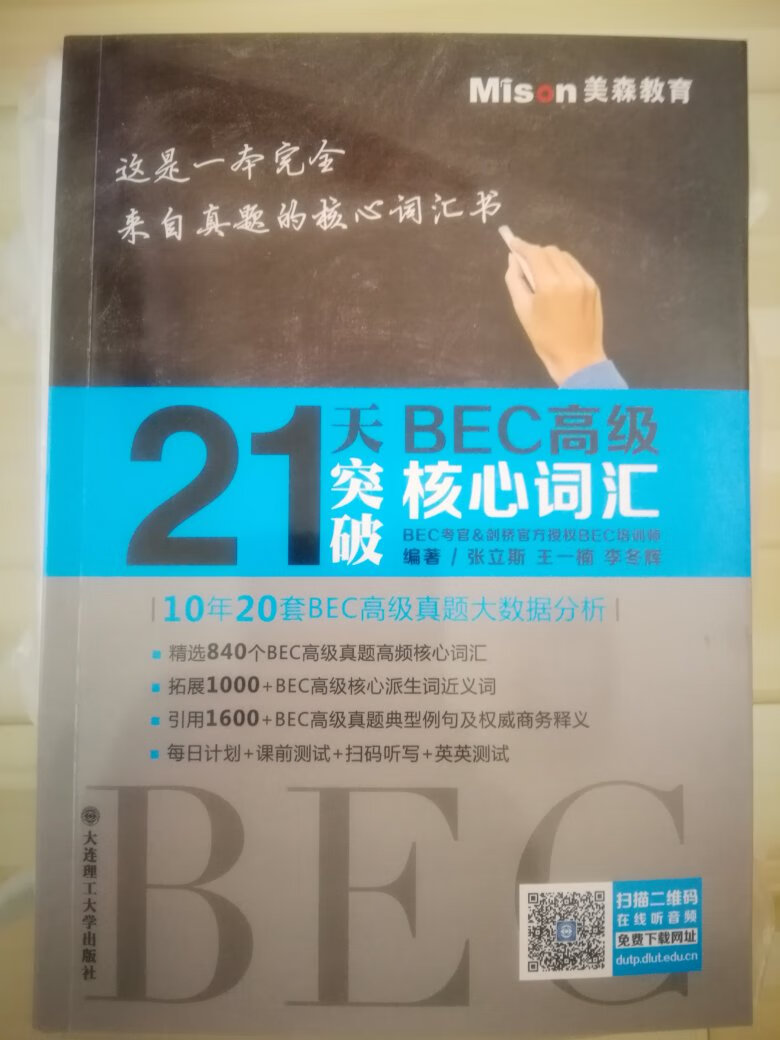 客服棒棒哒???自营棒棒哒???，感谢?会好好看的，相信会有收获?