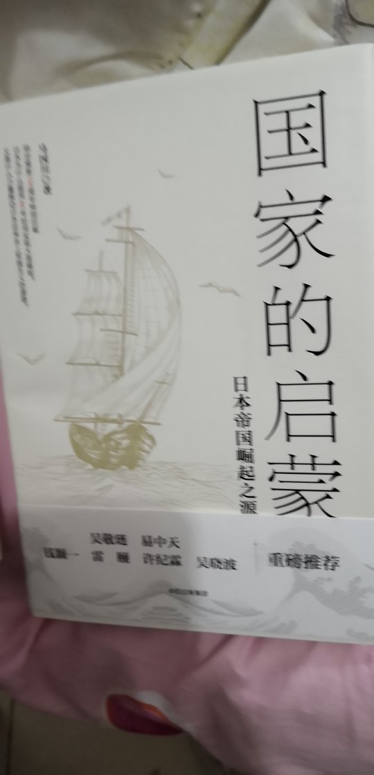 双11大促力度很大，又会很便宜，下次有需要再来又要帮买的书都没看完，**了