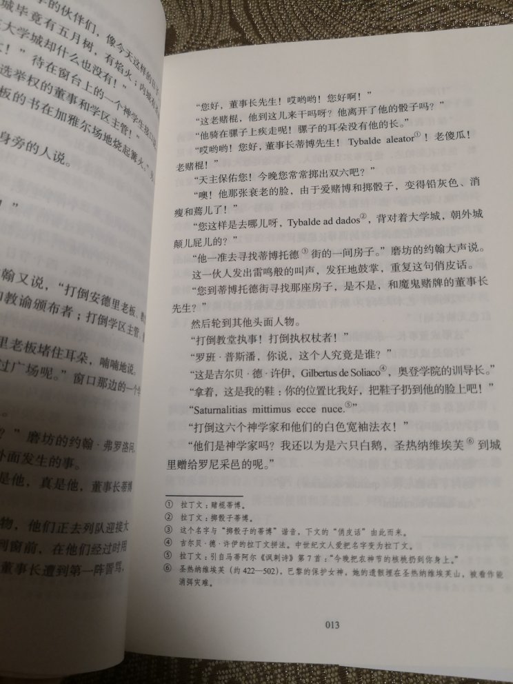 特价搞活动买的，99买10本，很划算啊。特意选了一些名著之类的，巴黎圣母院、老人与海，钢铁是怎样炼成的，浮生六记，世界简史，安徒生童话，一千零一夜，契诃夫小说集等，可以和孩子读童话了，自己也重温经典。包装一如既往的好，有泡沫，没有任何折叠和破损。纸张的话，拆了一本，张纸不错，不是那种路边摊可比的，价格和路边摊差不多。都是塑封的，也没有折痕啥的。也没有油墨味道。整体来说，值得买。