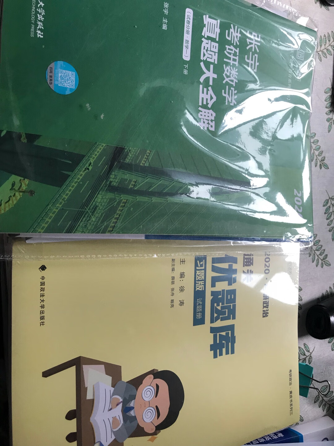 买了一堆书，喜欢在购买，方便快捷包装完好，速度超级快，书本质量也很好，缺什么逛一下送到家省时间，感觉离不开了。