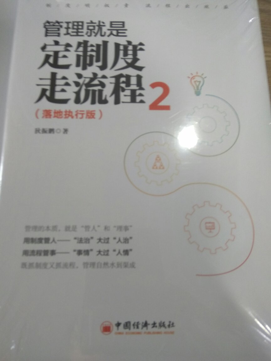 发货快，优惠力度大，包装正常，内容通俗易懂，推荐观看