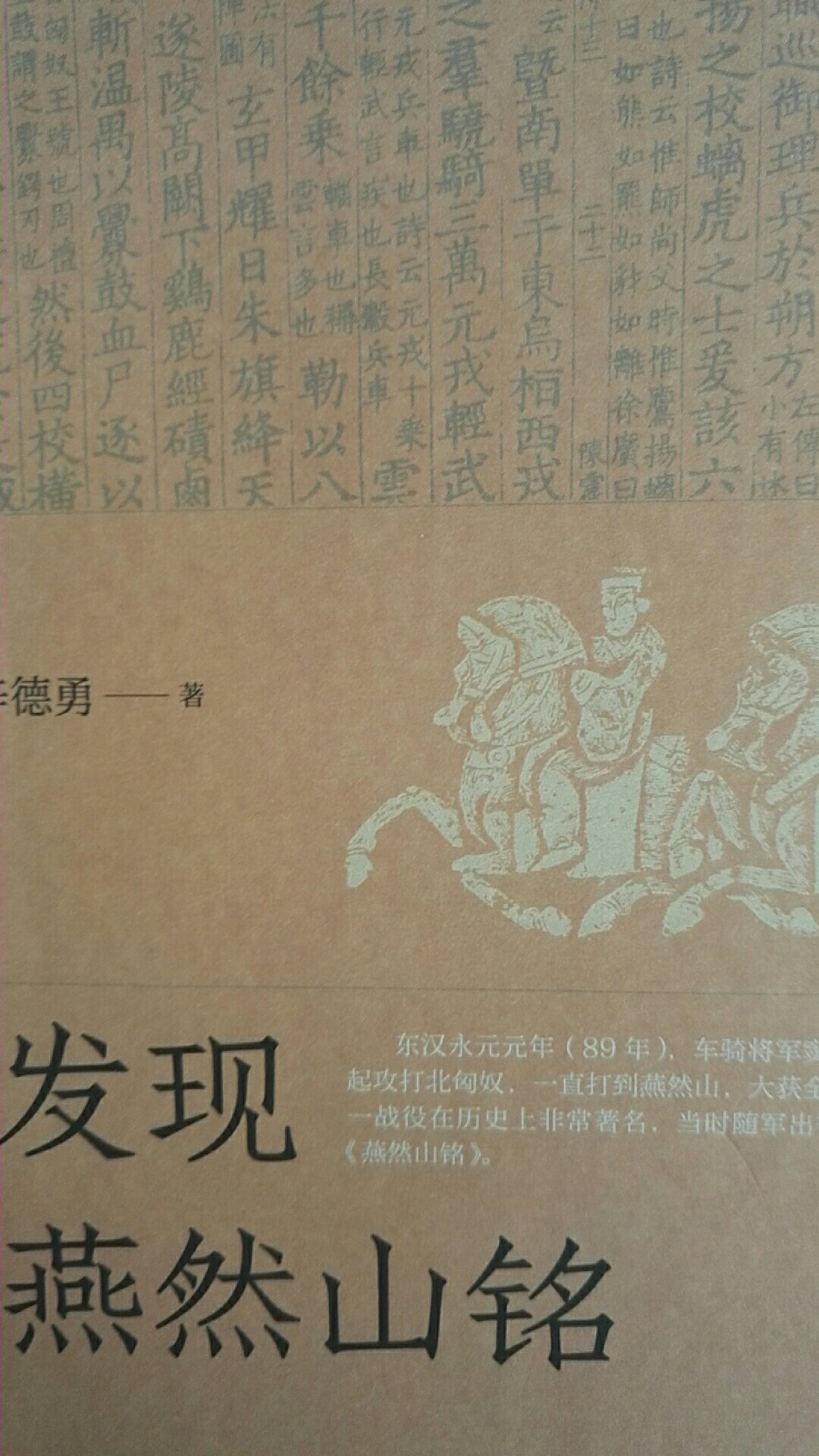 很好的书，值得一读，经典的作品，对学习很有帮助。