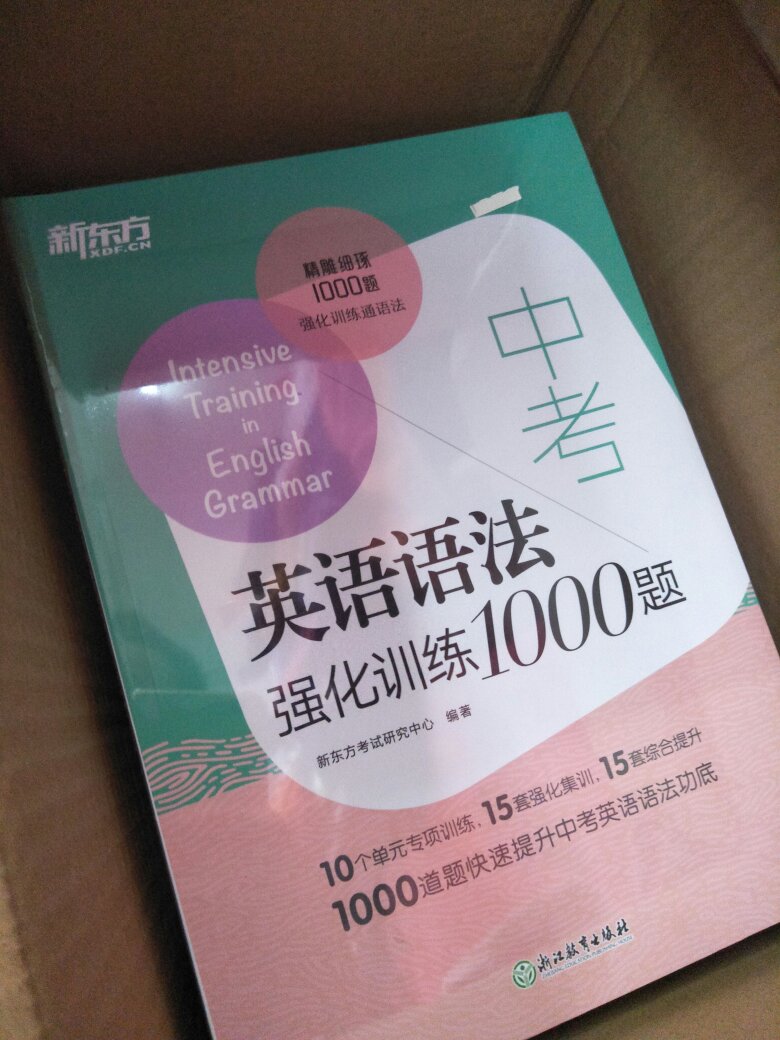 送货速度超块，第二日早上就收到，且还用胶纸封好，质量很好，价格领券后挺便宜的。