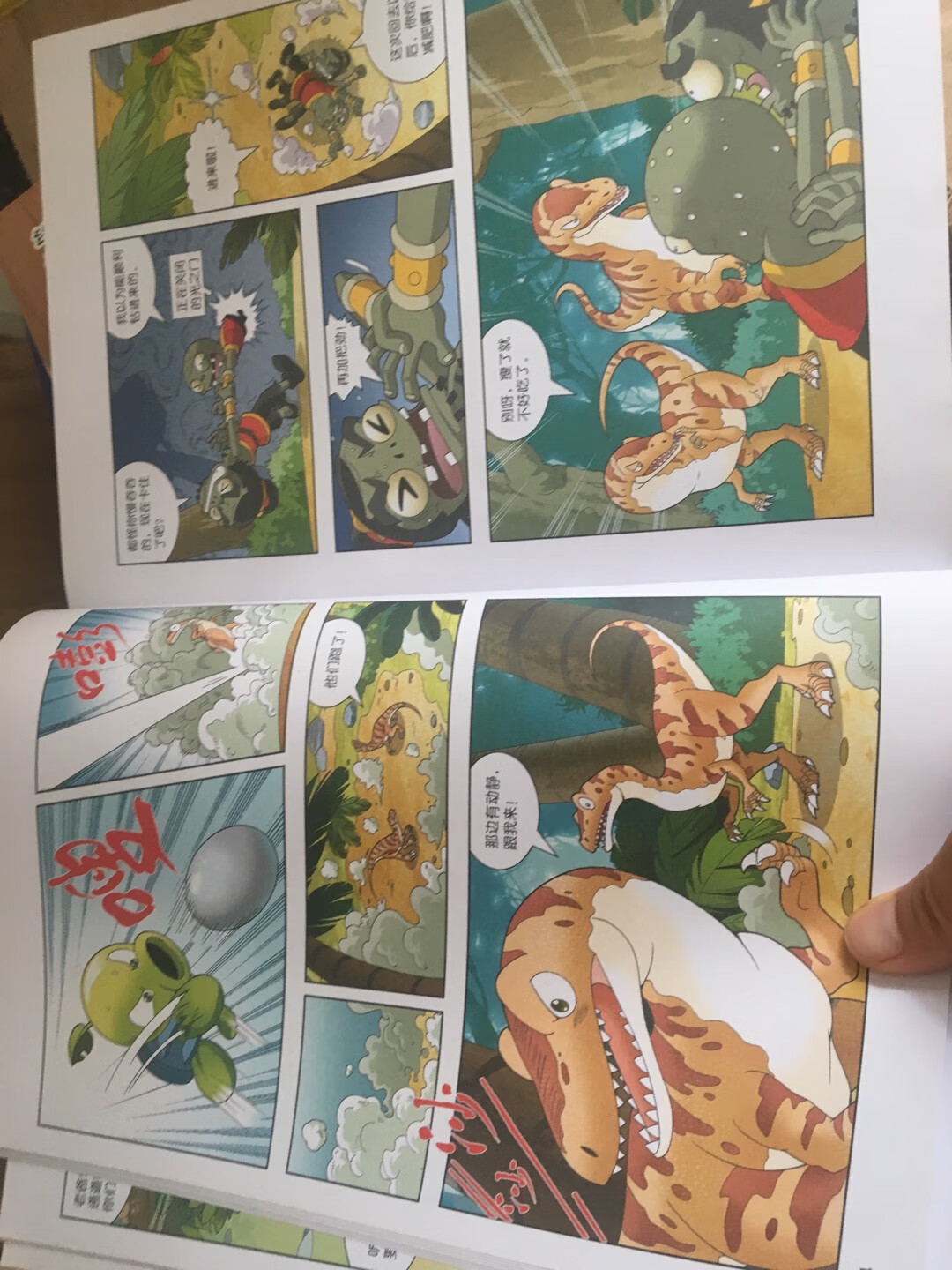 植物大战僵尸系列漫画书，孩子爱看，并且看的很快，十本一下子看完！