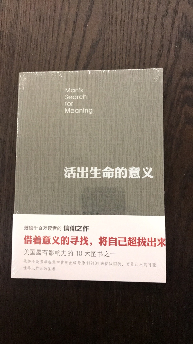 自营品质让人放心 快递速度非常快 上午下单下午送到 快递小哥也非常有责任心 五星好评