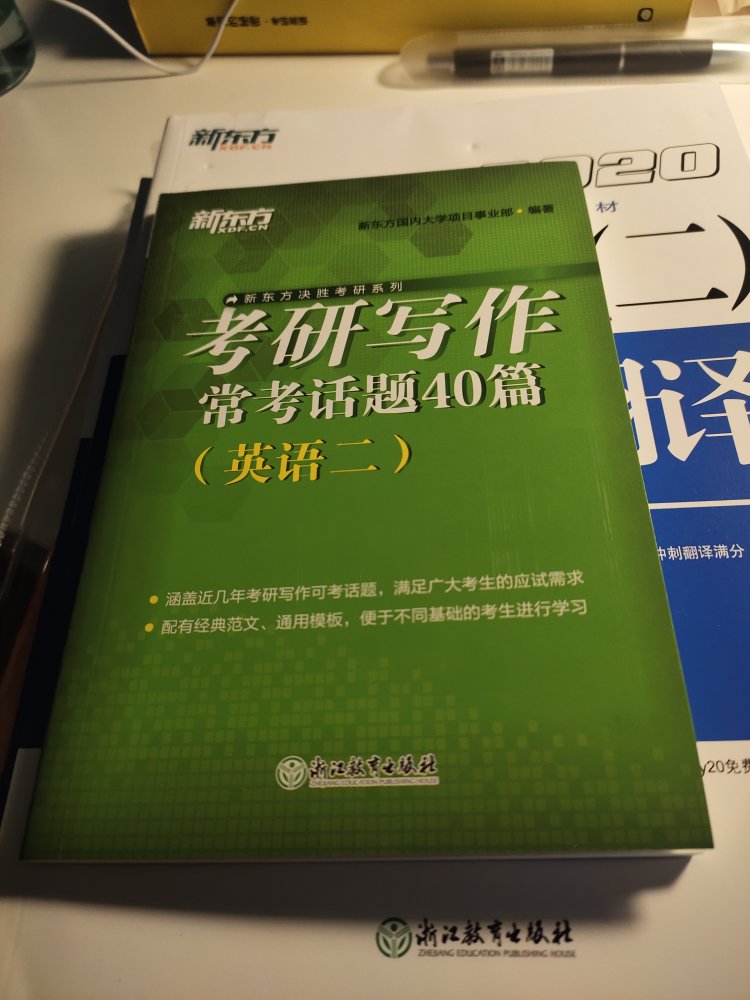 送货挺快的  书也不错  就是包装太简陋  书都有点损坏