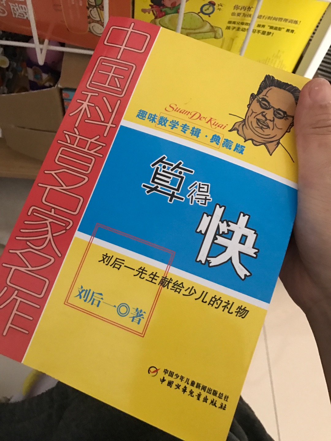 618屯货，买买买停不下来的节奏，买书真是又快又好又便宜，大爱。