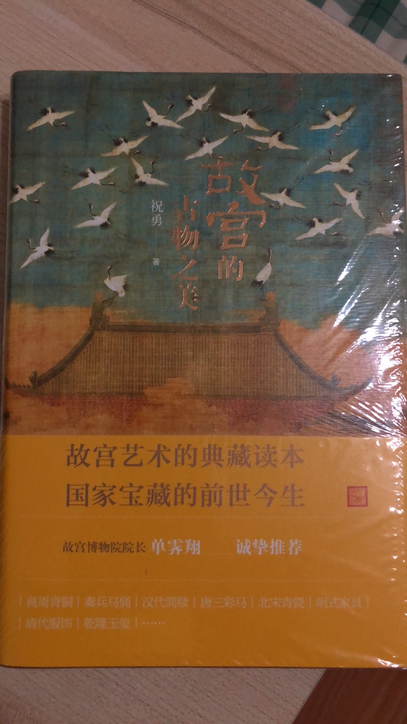 此用户未填写评价内容