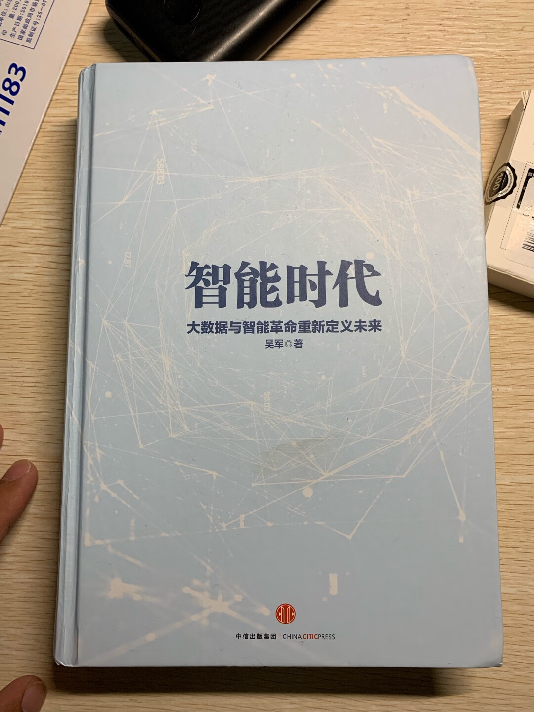 非常棒，吴军老师的书一如既往的好看。