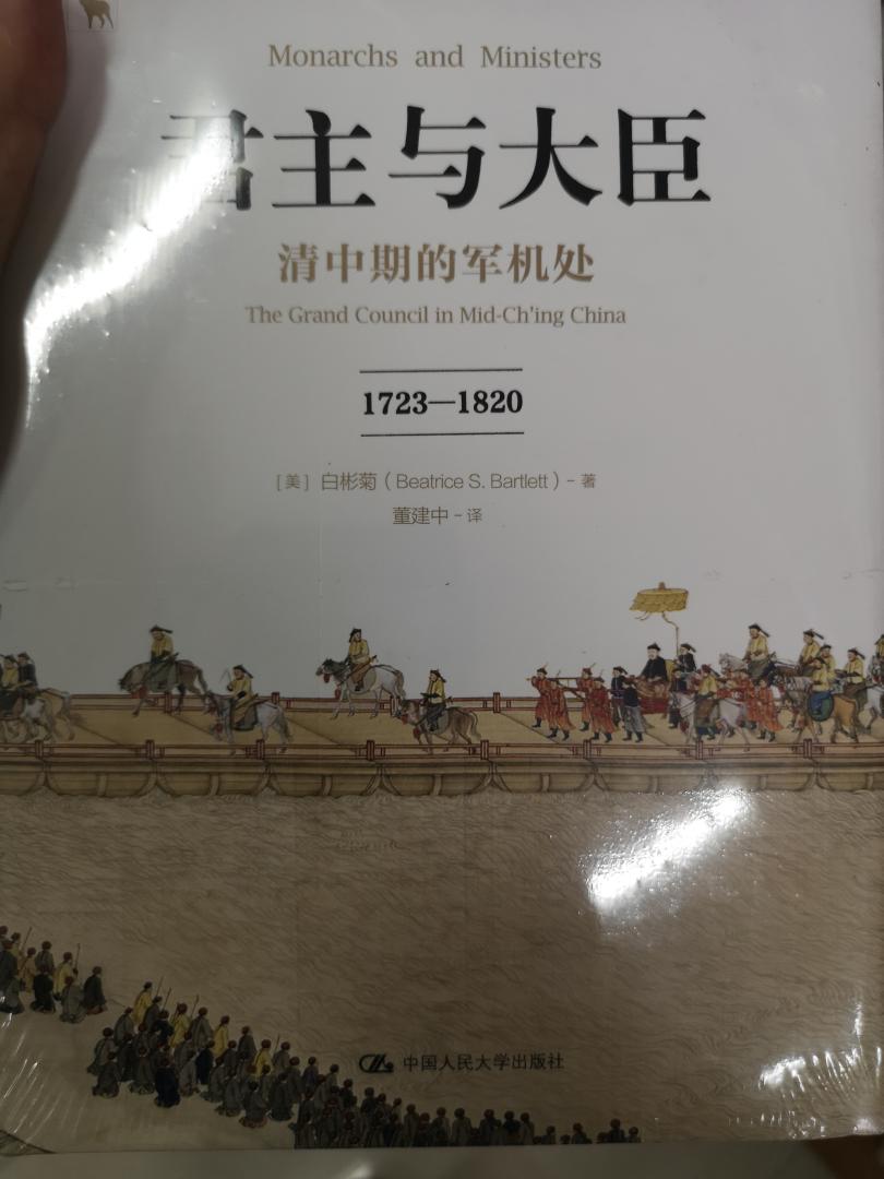 出版社不错，书籍版本不错，排版印刷什么的都很好，物流很给力，快递小哥服务态度很棒。