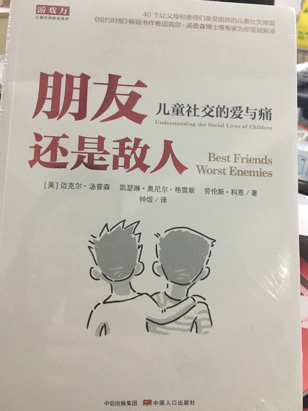 自从用了app，就再也没去过超市，价格比实体店便宜很多，其他的购物网站也基本都不去了，秒杀一切电商平台！所有商品满分，服务满分，售后也满分，客服小妹妹人都太好了，有问题都及时解决！还有就是是出了名的送货速度快，小县城都能次日到达！快递小哥人都很好，很细心，重的东西都会帮我搬上楼，秒杀其他快递员！的包装也都非常细心，使用自己logo的包装袋跟纸盒，拆开之后纸袋纸盒都能再利用，每次拆开都非常惊艳！只卖正品，作为plus会员，一定要良心好评，商品日期新鲜，品质好，购物这么久，每次评价都是全5分！会继续支持的！