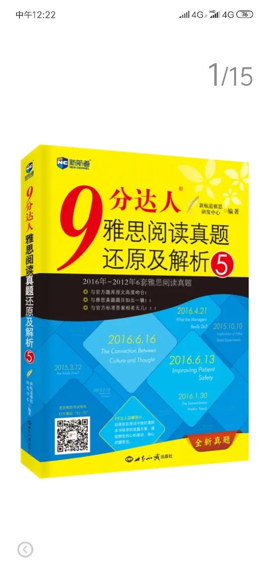 买了两套书，够读几天的了！爱读书，读好书，从现在抓起！