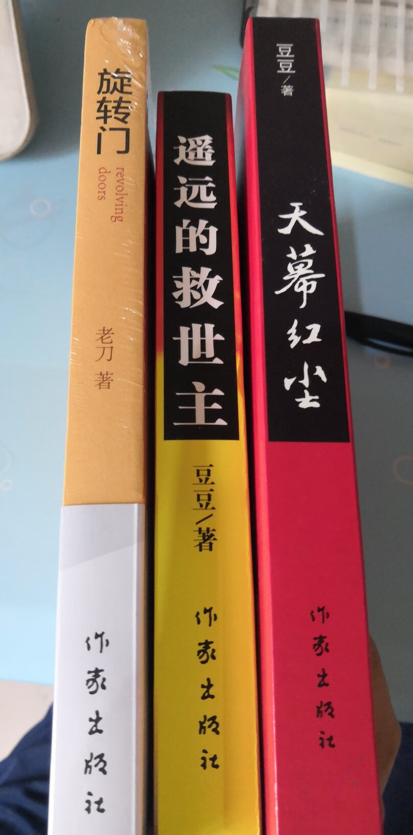 看完电视剧 天道来的 希望读完有所收获