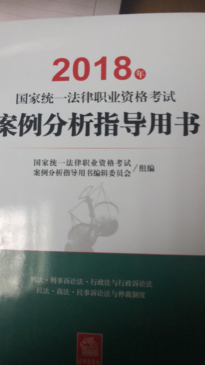 坚定不移的走社会主义法治道路，最根本的就是要坚持社会主义制度，贯彻社会主义理论。