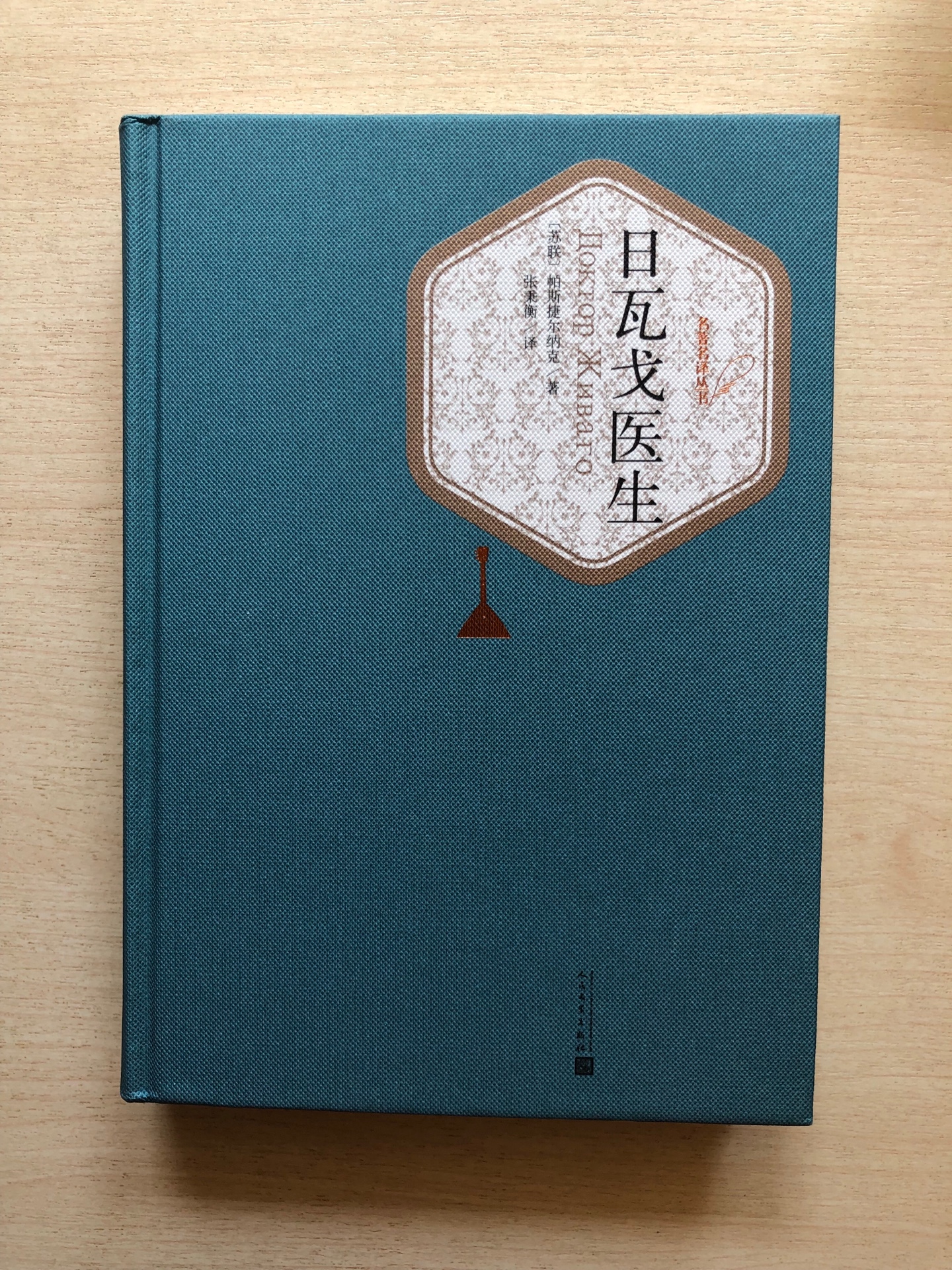 买书上瘾啊！这次618得买了超过1000元的书，当然了，参加活动后就便宜多了。