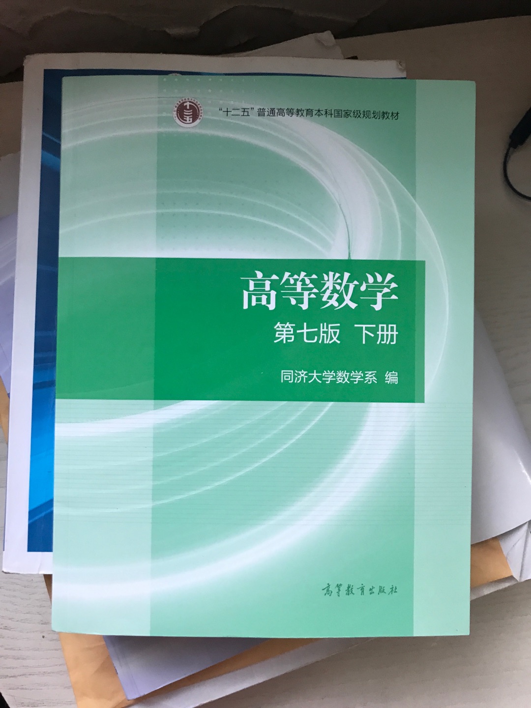 儿子大学教科书不见了，在上一搜发现有的，立马下单，原来商城品类繁多又齐全，吃的穿的用的，只有你想不到，没有做不到的，厉害了商城网购！以后买东西不用出家门，直接手机下单，东西就送货上门，的物流也是一流的，快递哥都成熟客了，哈哈哈哈！支持，希望越做越好，越做越强大！