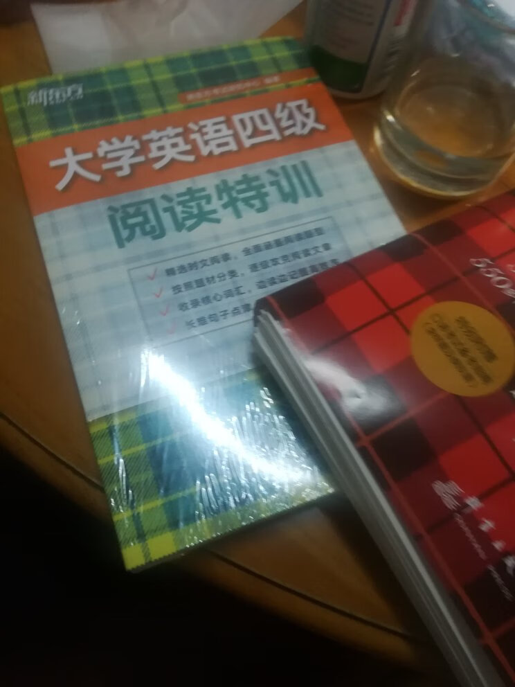 不错的购物，赠品也多，书质量好，正品保正，印刷也好。女儿买来学习，提前看，很满意!