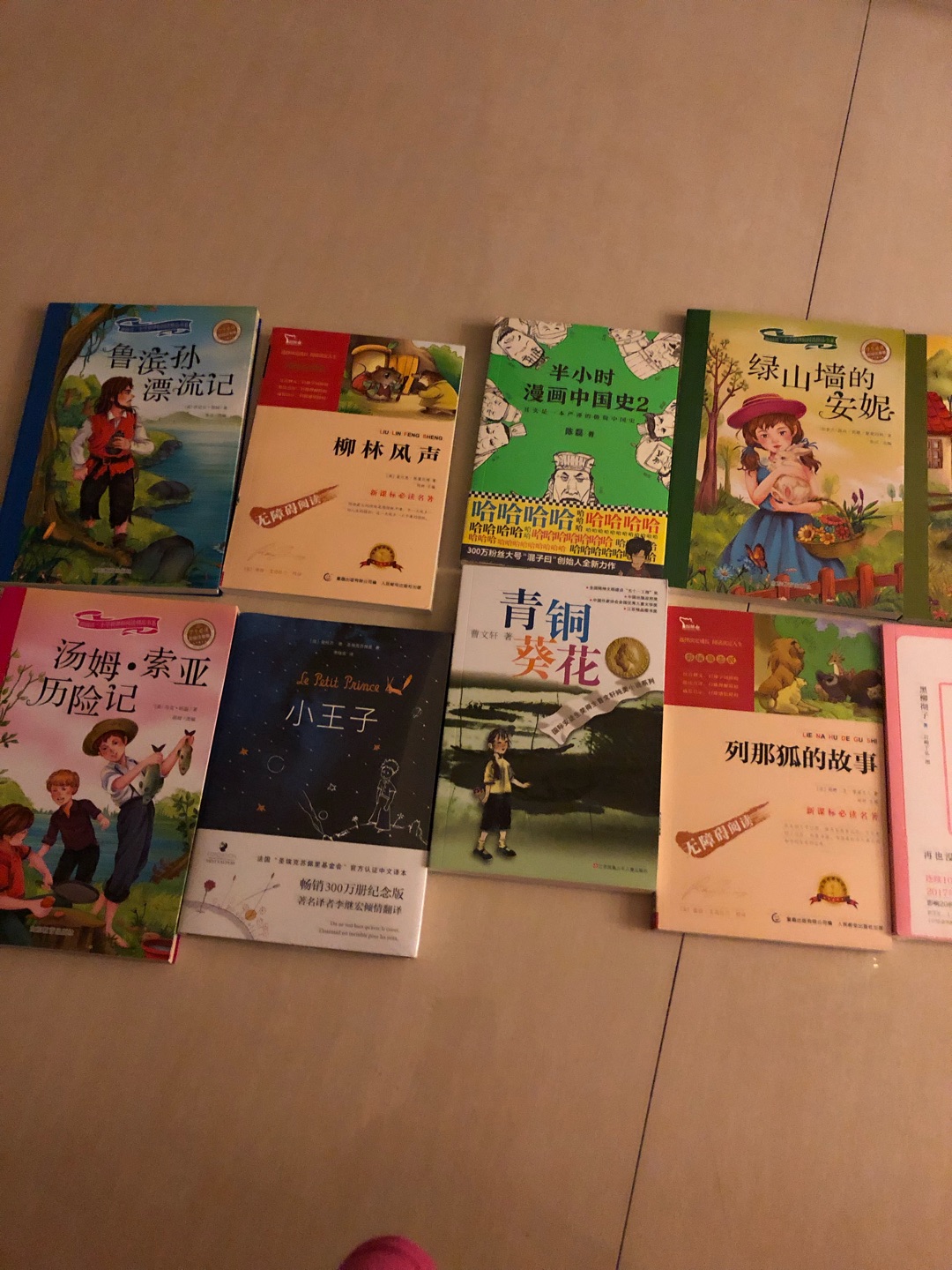 速度快，服务好，学校老师指定买的书。暑假作业，每本纸张不错。字体清晰，值得购买。