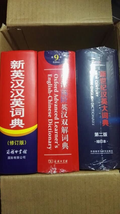 很好，物超所值，值得信赖，价格实惠