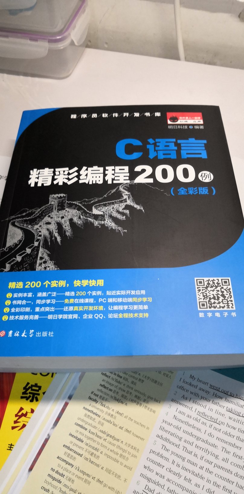 第二天就到了，快递速度很快，求外面的包装也是完好的