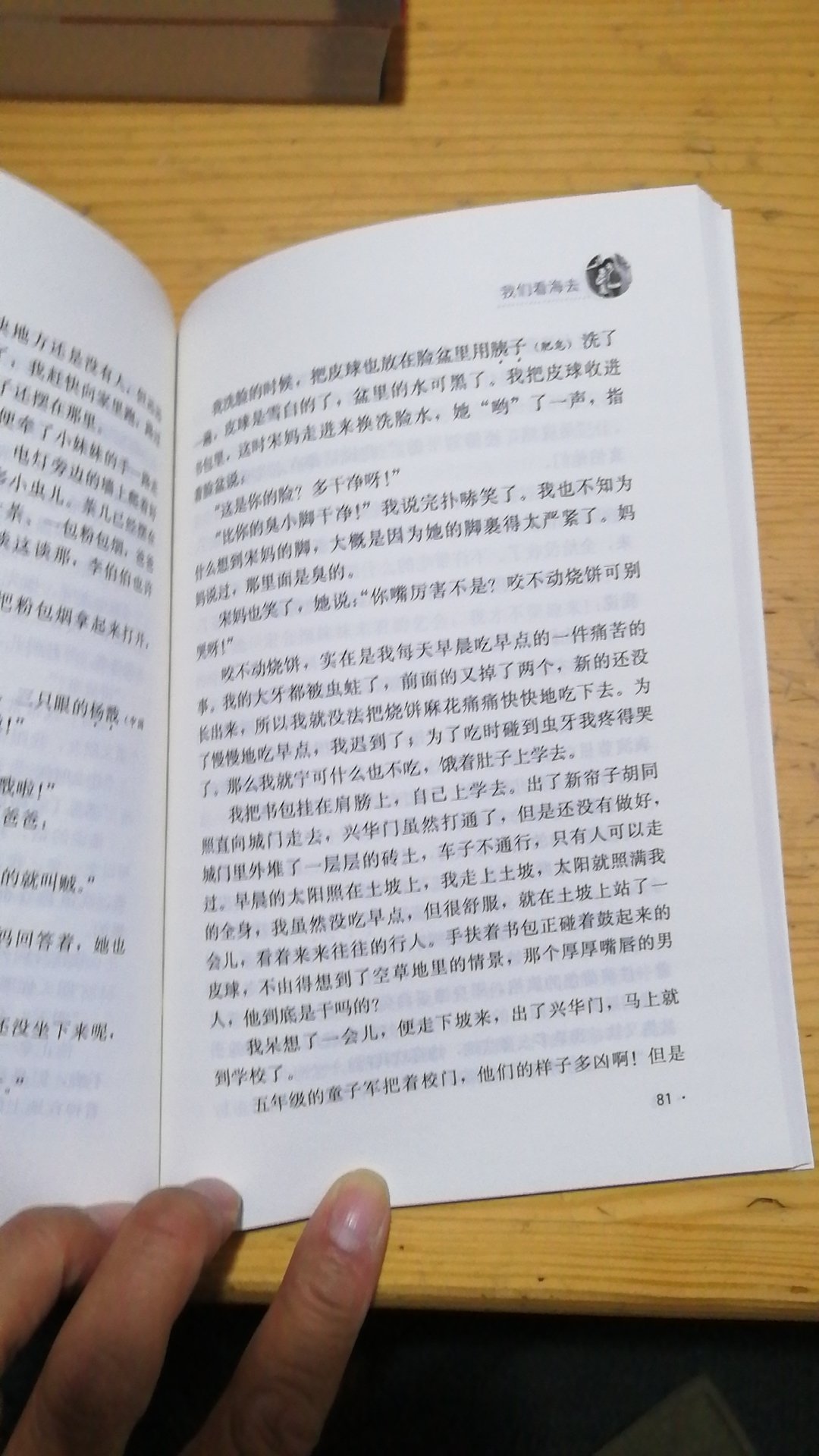 印刷精美！字迹清晰！很满意的一次购物！