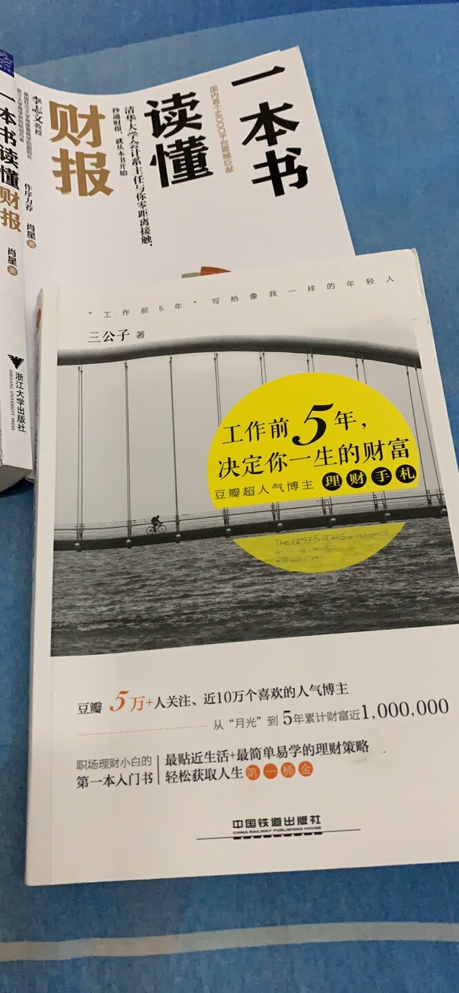 非常不错，让我明白了自己的很多不足，14年入股市到今年已经亏损11万了，希望自己能够找到适合自己的理财方式