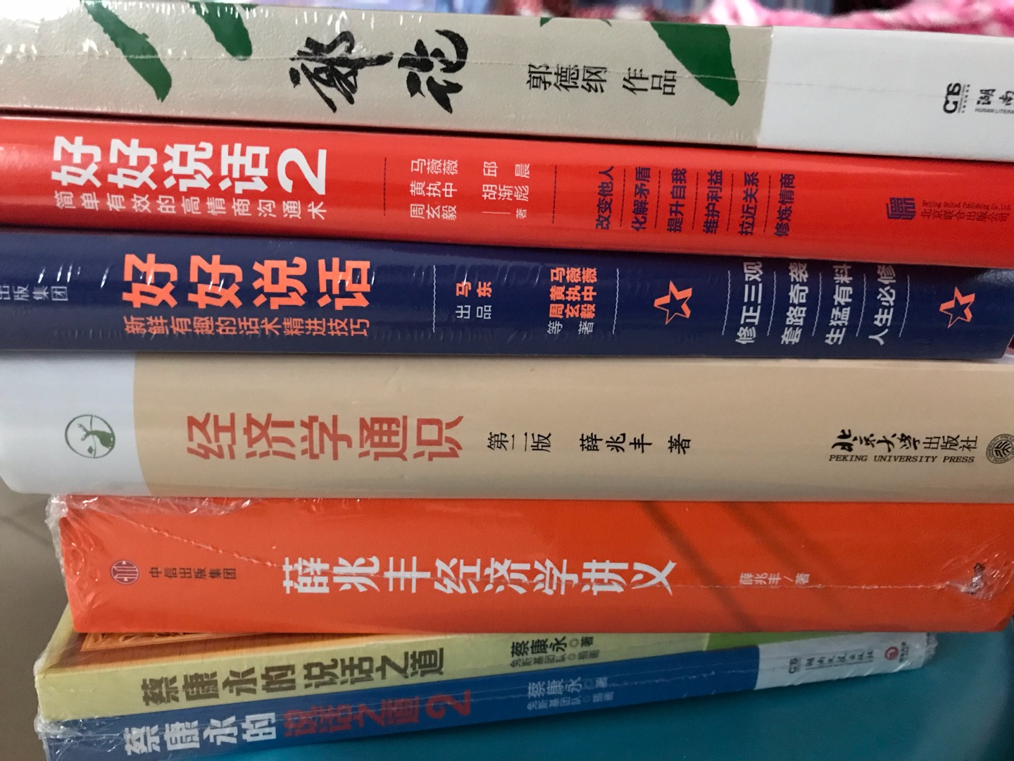 赶上活动买了一批，从随机买了点，充充电，希望多一些活动