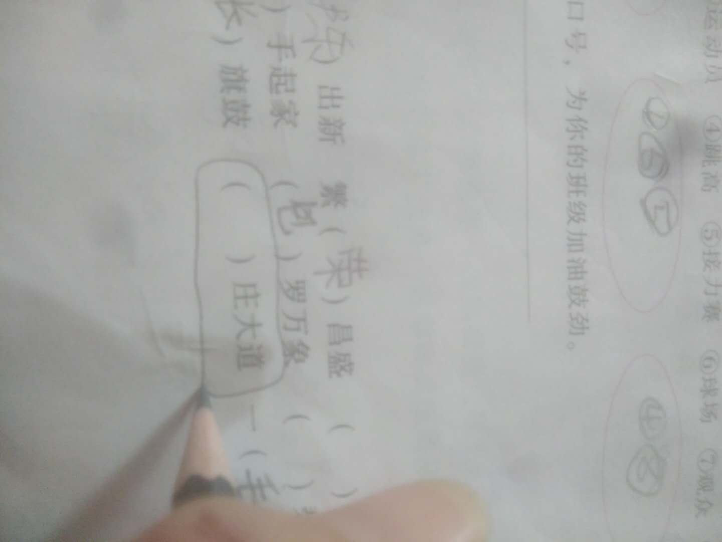 根本就没有  看来还是得去书店