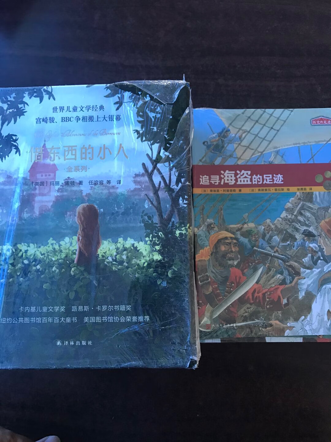 非常好的书，和宝贝一起阅读。