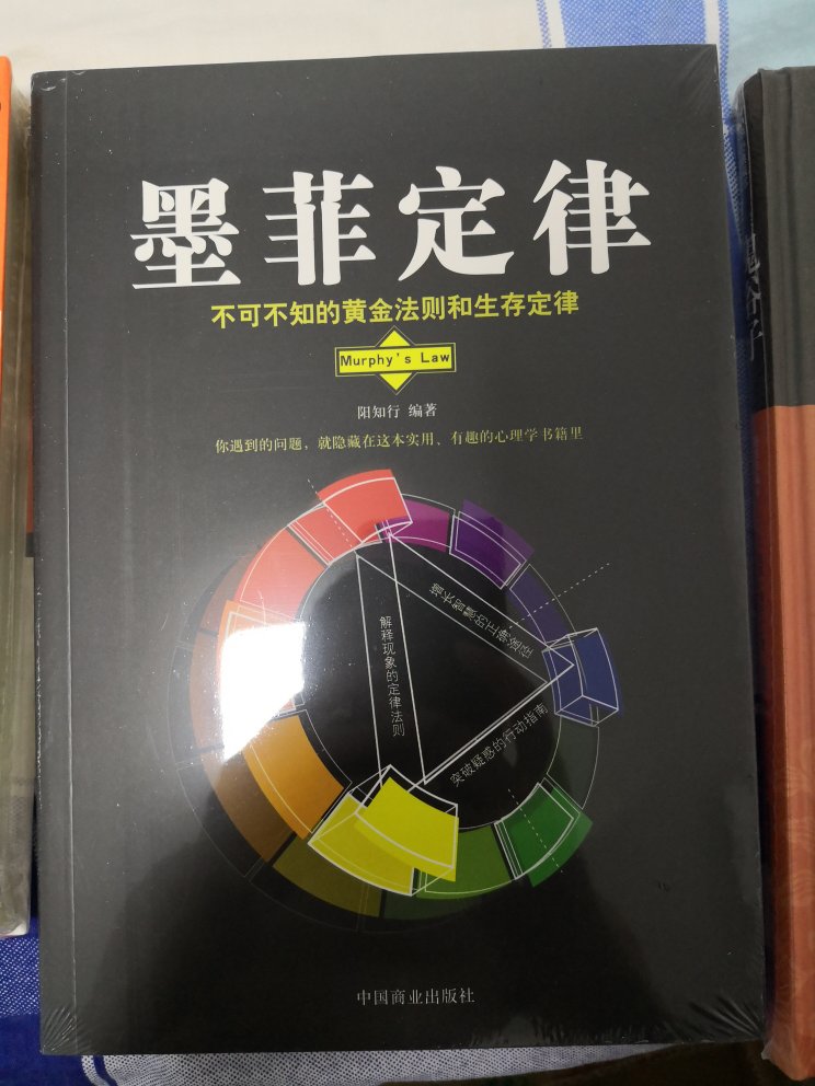 包装好，送货快，书挺不错的