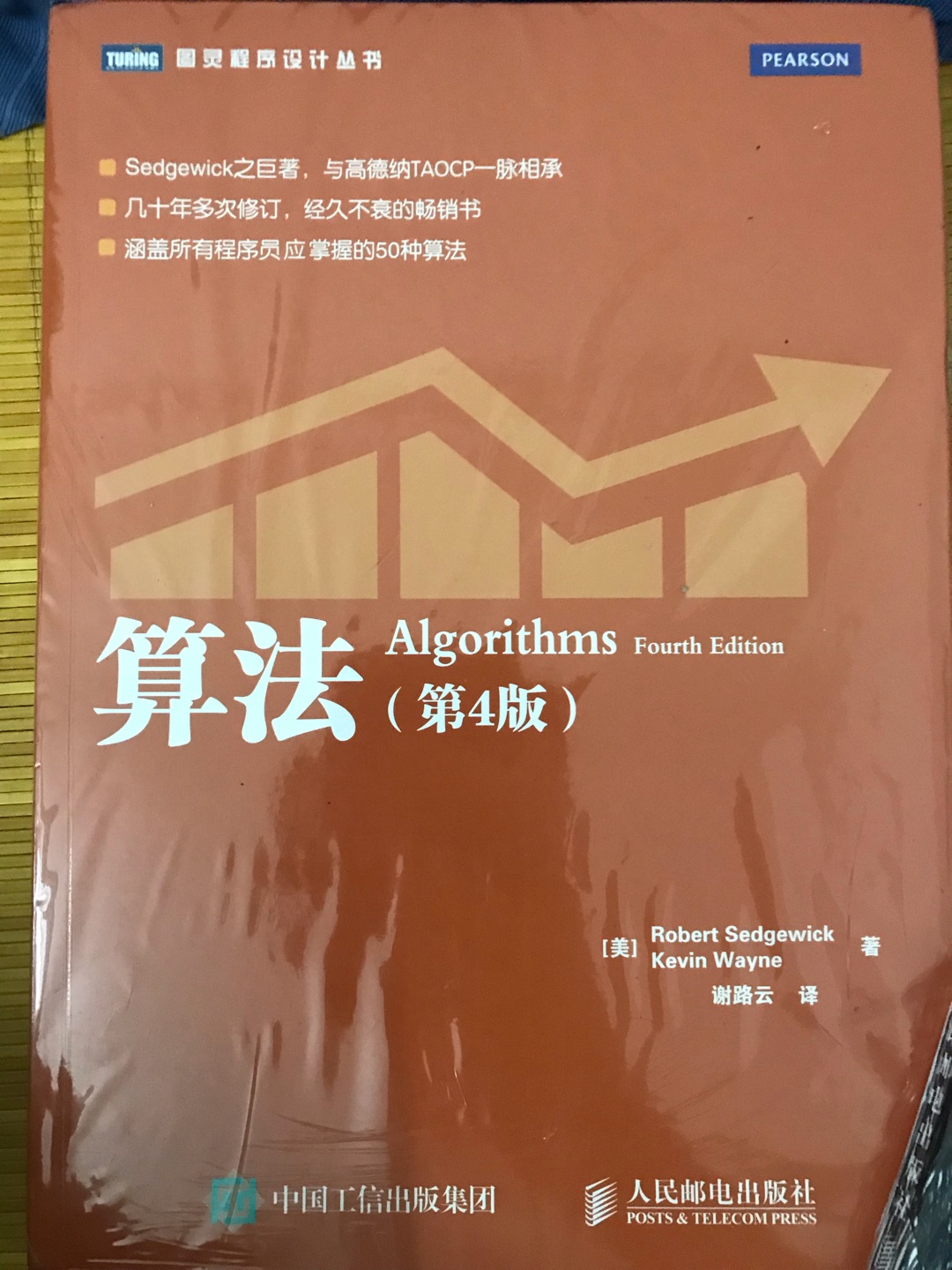 经典书，内容什么的就不用多说了，书的质量很好！就是不知道自己什么时候能读完