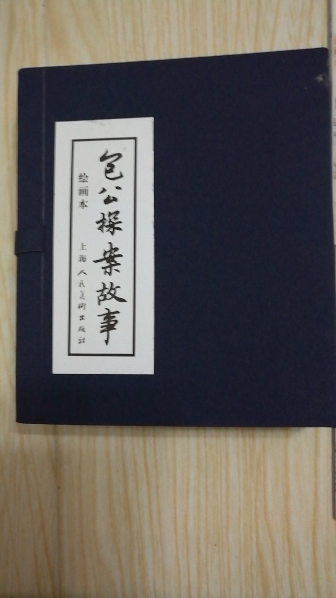 到货很快，提前送给孩子6.1儿童节的礼物，印刷包装都还不错，赞一下卖家?