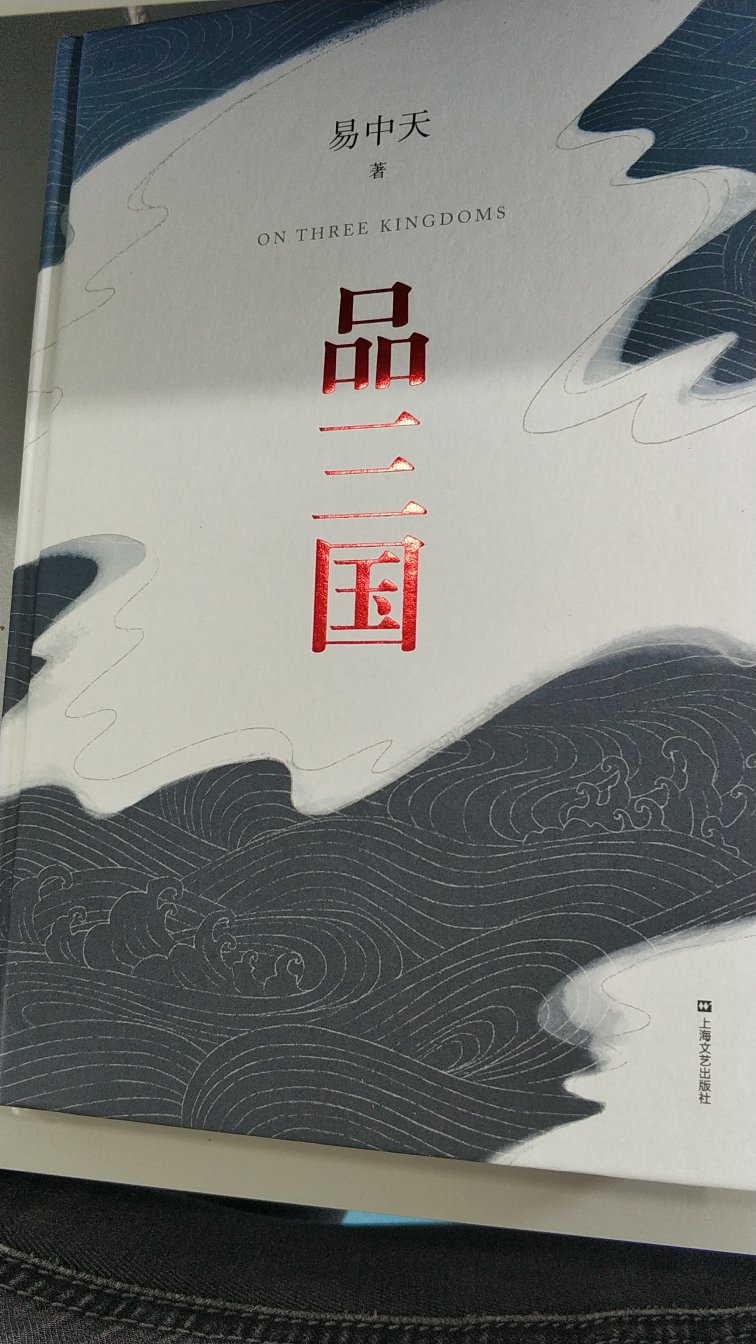 挺不错的，厚厚的一大本，慢慢看