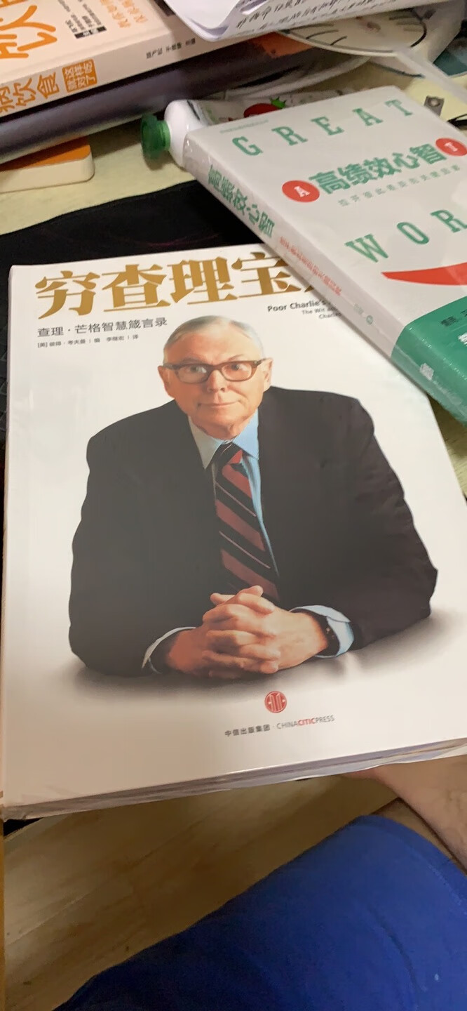 这本书不错，书页纸张杠杠的，值这个价