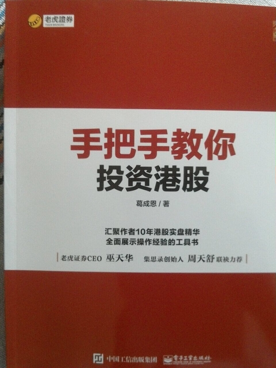 发货迅速，包装完好，配送服务到家服务好，书本质量好。