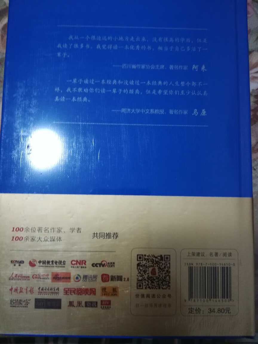 价格优惠，快递送到家，超棒！！！