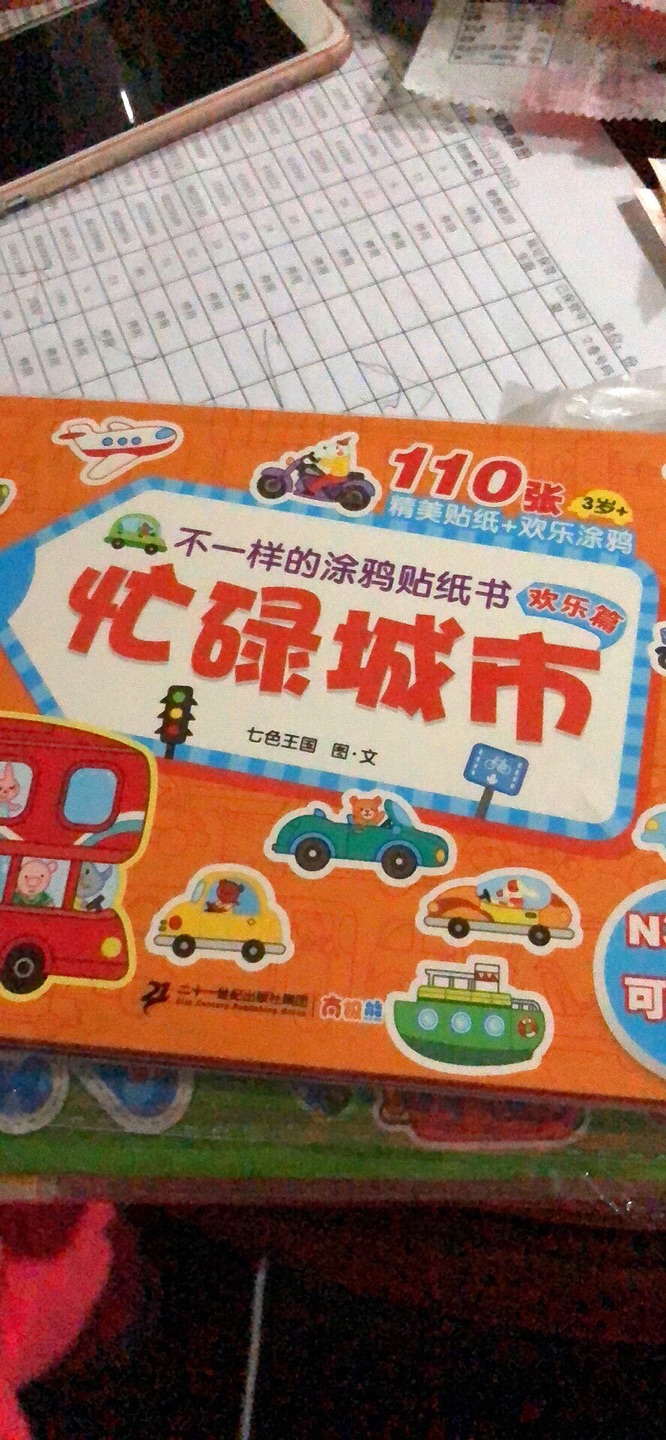 几年才知道原来评论85个字才会有积分。所以从今天到以后，这段话走到哪里就会复制到哪里。首先要保证质量，东西不赖啊。不然就用别的话来评论了。不知道这样子够不够85字。谢谢的认真检查。东西特别好，我不是刷评论的，我是觉得东西好我才买的，你会发现我每一个产品都是这么写的。因为复制一下就好了。作为一个plus用户，要保持自己的良好记录需要长久的努力，这不，我努力来评价了。既然你都看到这里了，那肯定知道我很努力地攒京豆这件事情了，嘻嘻。