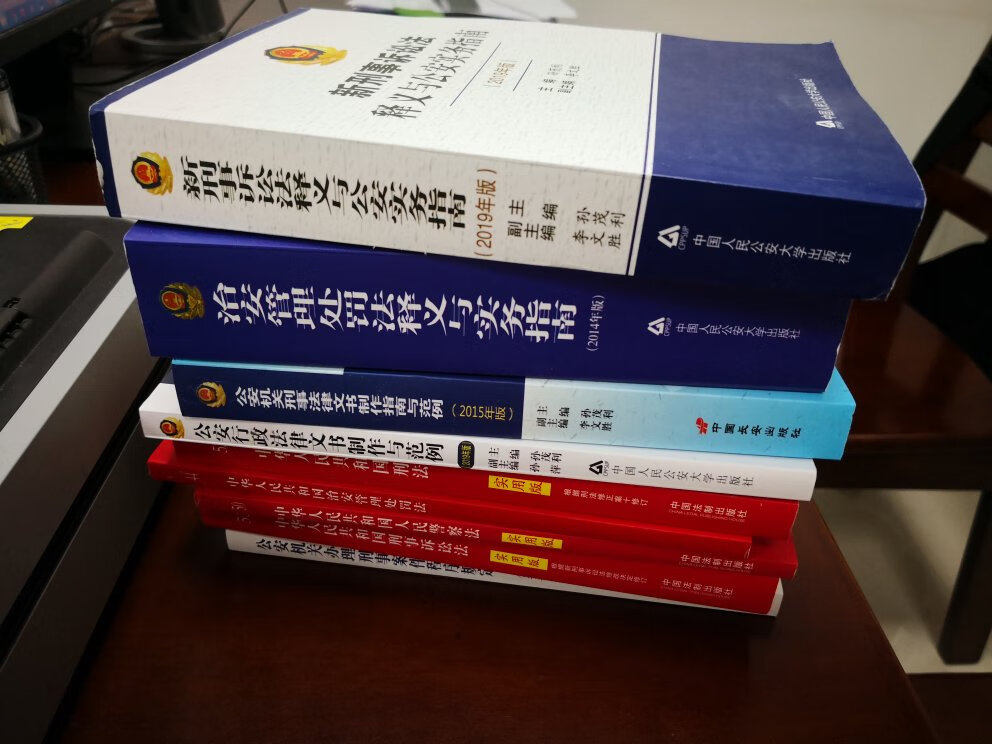 为单位采购了3000元的书，送货速度还是挺快的，就是追发票比较麻烦