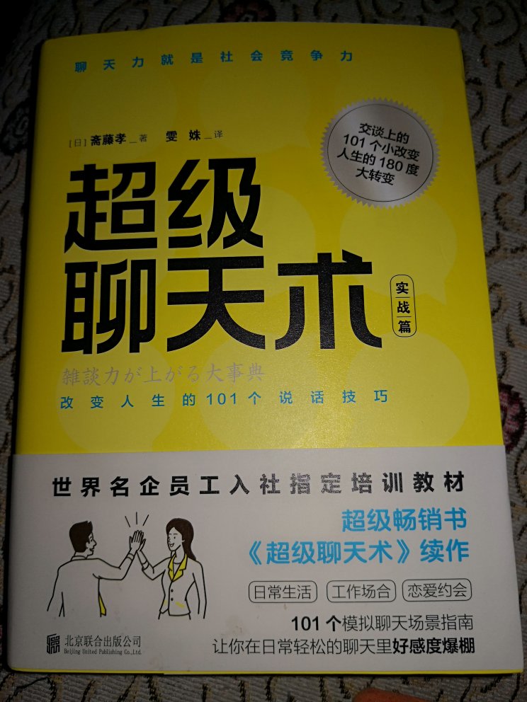 此用户未填写评价内容