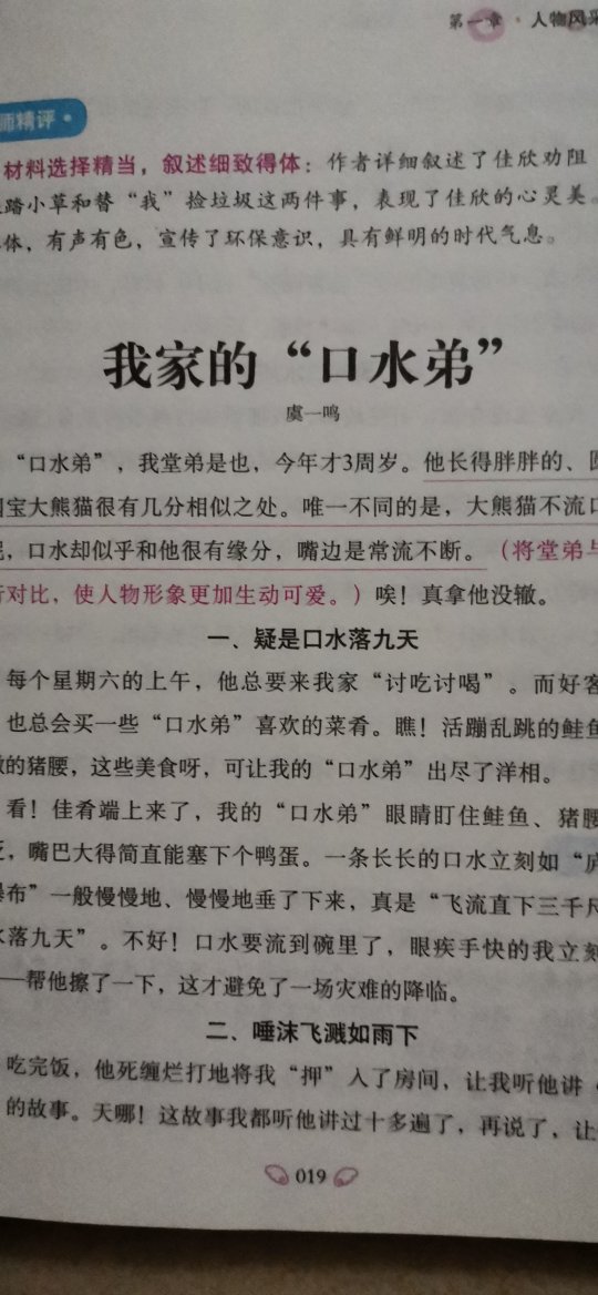 还不错，还不错，还不错，还不错，还不错，还不错，还不错，还不错，还不错，还不错，还不错，还不错，还不错，还不错，还不错，还不错，还不错，还不错，还不错，还不错，还不错，还不错，还不错，还不错，还不错，。