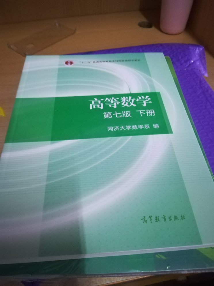 此用户未填写评价内容